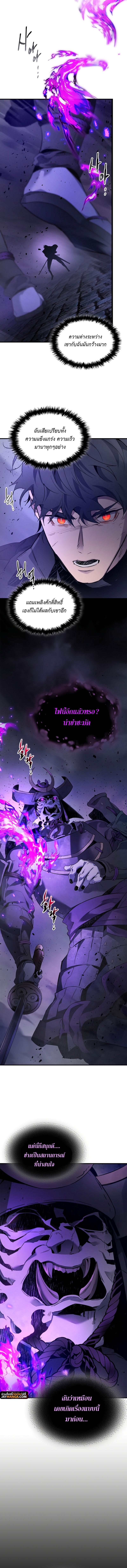 Manga-lc-com อ่านมังงะ อ่านการ์ตูน ออนไลน์ ฟรี Level Up With the Gods ตอนที่ 1 2 3 4 5 6 7 8 9 10 11 12 13 14 ฟรี ไม่มีโฆษณา Manga-lc - อ่าน มังงะ อ่าน การ์ตูน ออนไลน์ อ่านมังงะ ฟรี