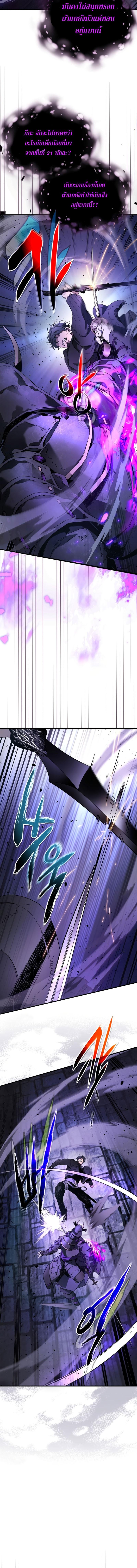 Manga-lc-com อ่านมังงะ อ่านการ์ตูน ออนไลน์ ฟรี Level Up With the Gods ตอนที่ 1 2 3 4 5 6 7 8 9 10 11 12 13 14 ฟรี ไม่มีโฆษณา Manga-lc - อ่าน มังงะ อ่าน การ์ตูน ออนไลน์ อ่านมังงะ ฟรี