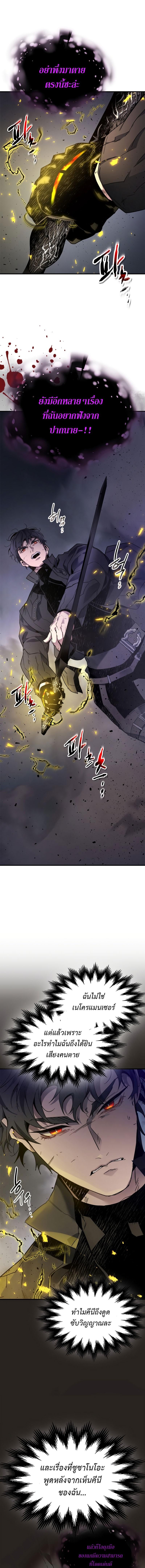 Manga-lc-com อ่านมังงะ อ่านการ์ตูน ออนไลน์ ฟรี Level Up With the Gods ตอนที่ 1 2 3 4 5 6 7 8 9 10 11 12 13 14 ฟรี ไม่มีโฆษณา Manga-lc - อ่าน มังงะ อ่าน การ์ตูน ออนไลน์ อ่านมังงะ ฟรี