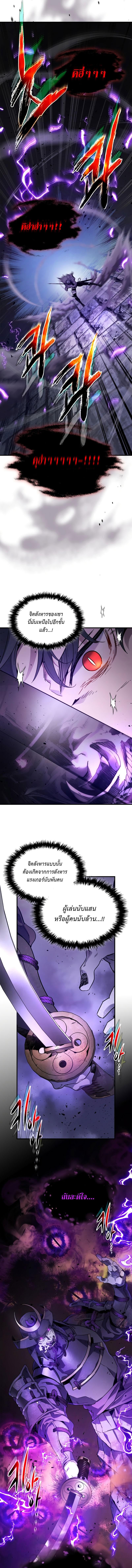 Manga-lc-com อ่านมังงะ อ่านการ์ตูน ออนไลน์ ฟรี Level Up With the Gods ตอนที่ 1 2 3 4 5 6 7 8 9 10 11 12 13 14 ฟรี ไม่มีโฆษณา Manga-lc - อ่าน มังงะ อ่าน การ์ตูน ออนไลน์ อ่านมังงะ ฟรี