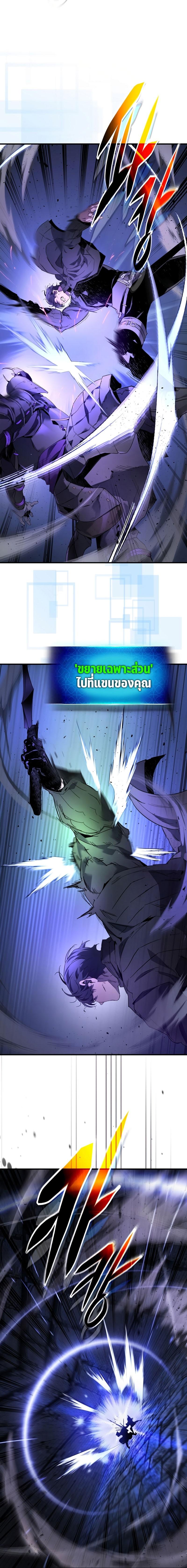 Manga-lc-com อ่านมังงะ อ่านการ์ตูน ออนไลน์ ฟรี Level Up With the Gods ตอนที่ 1 2 3 4 5 6 7 8 9 10 11 12 13 14 ฟรี ไม่มีโฆษณา Manga-lc - อ่าน มังงะ อ่าน การ์ตูน ออนไลน์ อ่านมังงะ ฟรี