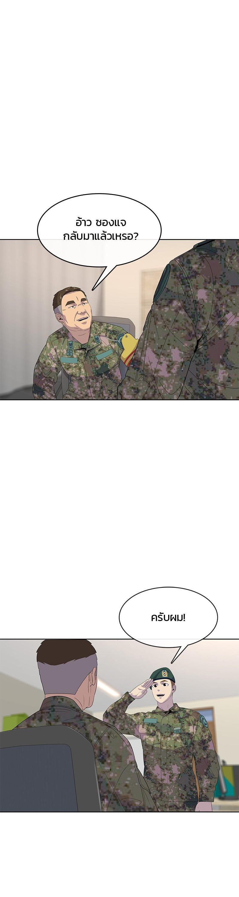 Manga-lc-com อ่านมังงะ อ่านการ์ตูน ออนไลน์ ฟรี Kitchen Soldier บันทึกครัวค่ายทหาร ตอนที่ 1 2 3 4 5 6 7 8 9 10 11 12 13 14 ฟรี ไม่มีโฆษณา Manga-lc - อ่าน มังงะ อ่าน การ์ตูน ออนไลน์ อ่านมังงะ ฟรี