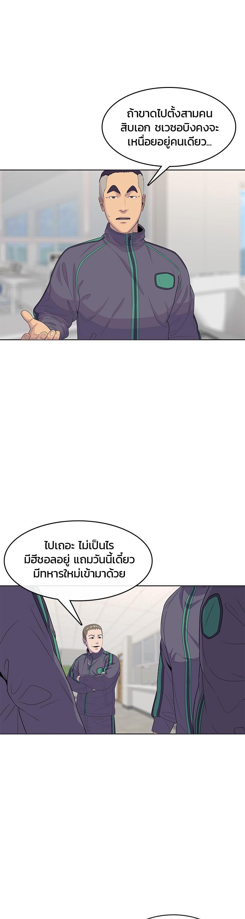 Manga-lc-com อ่านมังงะ อ่านการ์ตูน ออนไลน์ ฟรี Kitchen Soldier บันทึกครัวค่ายทหาร ตอนที่ 1 2 3 4 5 6 7 8 9 10 11 12 13 14 ฟรี ไม่มีโฆษณา Manga-lc - อ่าน มังงะ อ่าน การ์ตูน ออนไลน์ อ่านมังงะ ฟรี