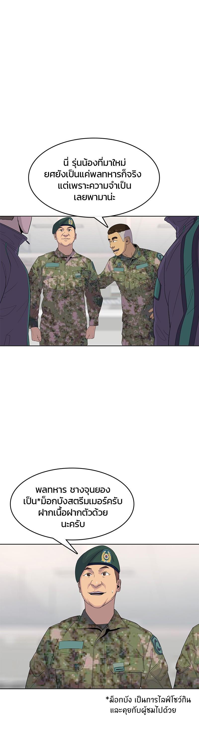 Manga-lc-com อ่านมังงะ อ่านการ์ตูน ออนไลน์ ฟรี Kitchen Soldier บันทึกครัวค่ายทหาร ตอนที่ 1 2 3 4 5 6 7 8 9 10 11 12 13 14 ฟรี ไม่มีโฆษณา Manga-lc - อ่าน มังงะ อ่าน การ์ตูน ออนไลน์ อ่านมังงะ ฟรี