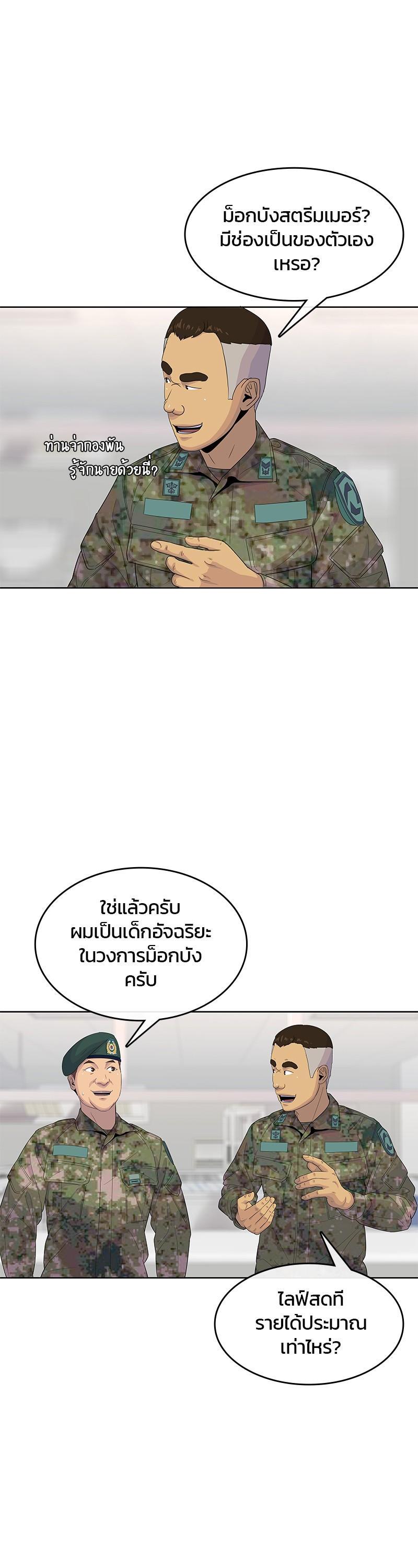 Manga-lc-com อ่านมังงะ อ่านการ์ตูน ออนไลน์ ฟรี Kitchen Soldier บันทึกครัวค่ายทหาร ตอนที่ 1 2 3 4 5 6 7 8 9 10 11 12 13 14 ฟรี ไม่มีโฆษณา Manga-lc - อ่าน มังงะ อ่าน การ์ตูน ออนไลน์ อ่านมังงะ ฟรี