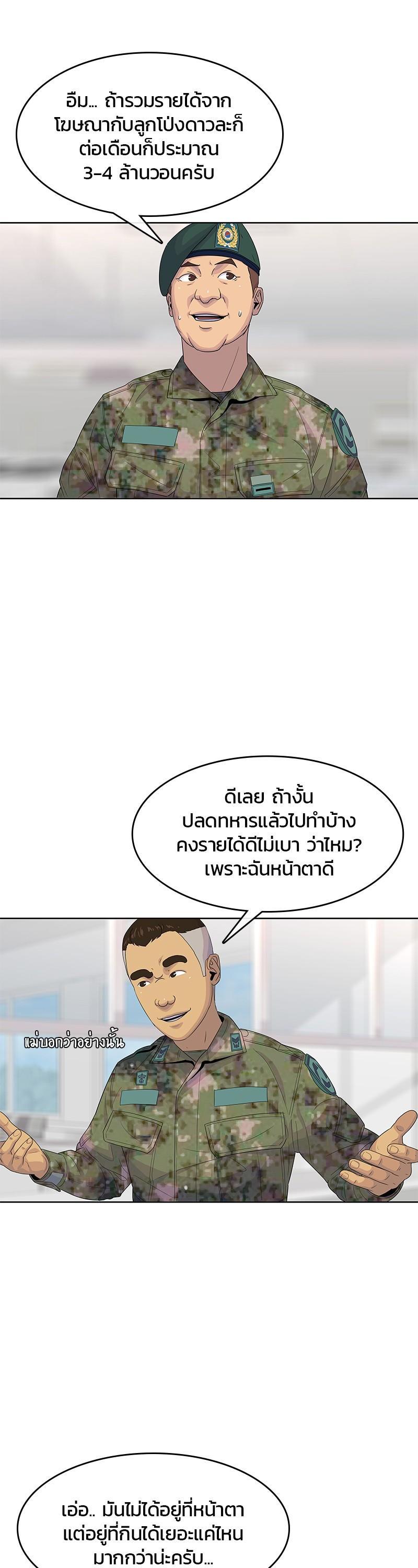 Manga-lc-com อ่านมังงะ อ่านการ์ตูน ออนไลน์ ฟรี Kitchen Soldier บันทึกครัวค่ายทหาร ตอนที่ 1 2 3 4 5 6 7 8 9 10 11 12 13 14 ฟรี ไม่มีโฆษณา Manga-lc - อ่าน มังงะ อ่าน การ์ตูน ออนไลน์ อ่านมังงะ ฟรี