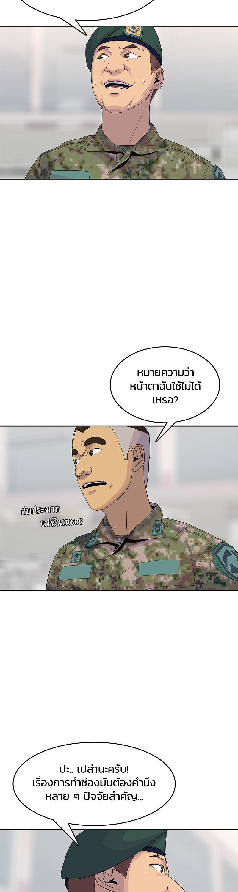 Manga-lc-com อ่านมังงะ อ่านการ์ตูน ออนไลน์ ฟรี Kitchen Soldier บันทึกครัวค่ายทหาร ตอนที่ 1 2 3 4 5 6 7 8 9 10 11 12 13 14 ฟรี ไม่มีโฆษณา Manga-lc - อ่าน มังงะ อ่าน การ์ตูน ออนไลน์ อ่านมังงะ ฟรี