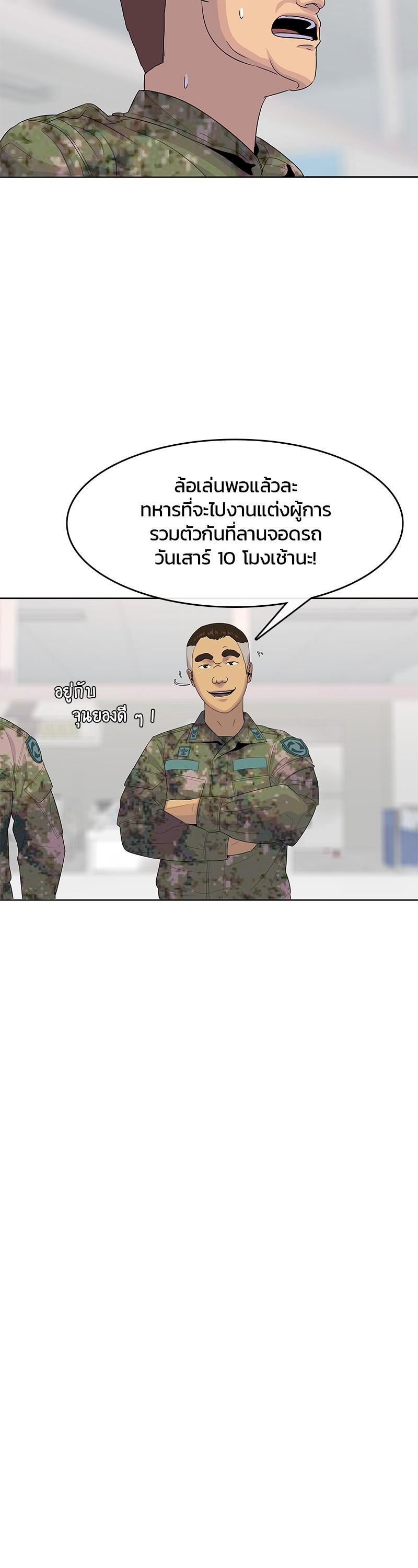 Manga-lc-com อ่านมังงะ อ่านการ์ตูน ออนไลน์ ฟรี Kitchen Soldier บันทึกครัวค่ายทหาร ตอนที่ 1 2 3 4 5 6 7 8 9 10 11 12 13 14 ฟรี ไม่มีโฆษณา Manga-lc - อ่าน มังงะ อ่าน การ์ตูน ออนไลน์ อ่านมังงะ ฟรี