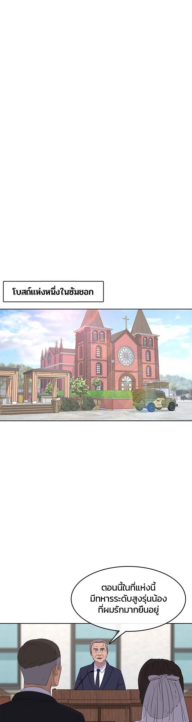 Manga-lc-com อ่านมังงะ อ่านการ์ตูน ออนไลน์ ฟรี Kitchen Soldier บันทึกครัวค่ายทหาร ตอนที่ 1 2 3 4 5 6 7 8 9 10 11 12 13 14 ฟรี ไม่มีโฆษณา Manga-lc - อ่าน มังงะ อ่าน การ์ตูน ออนไลน์ อ่านมังงะ ฟรี