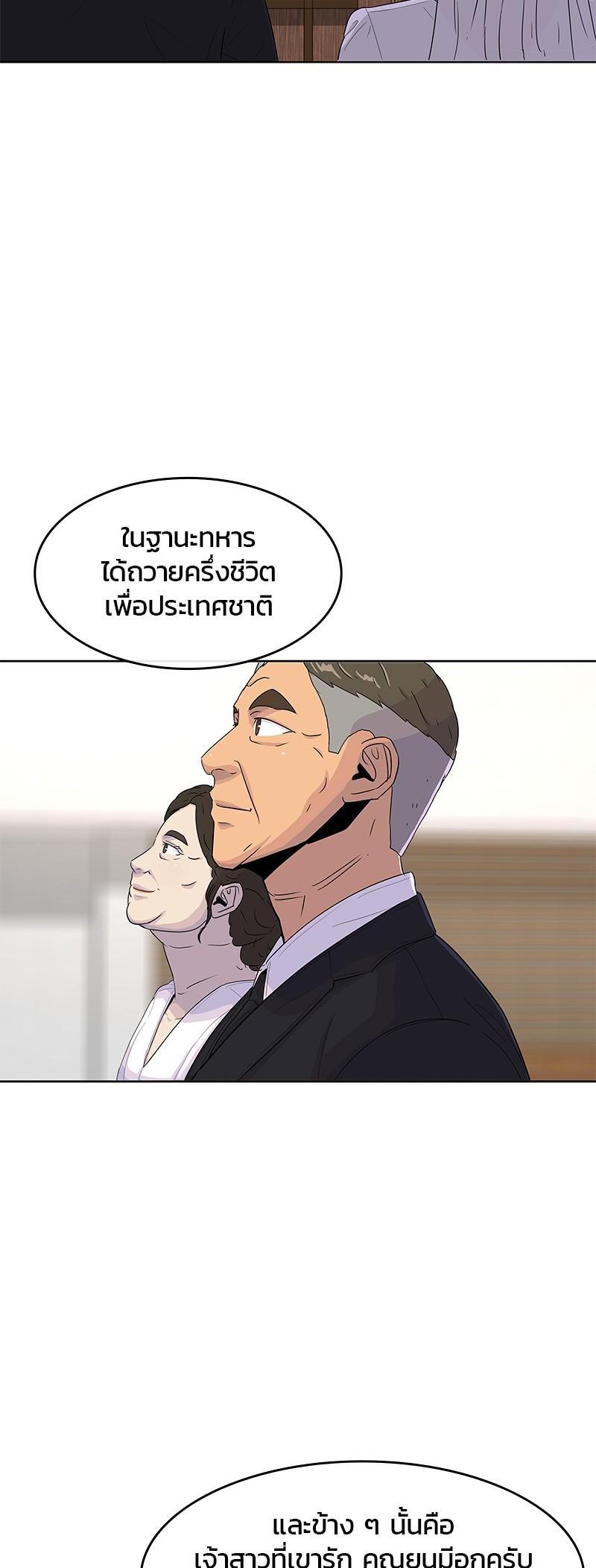 Manga-lc-com อ่านมังงะ อ่านการ์ตูน ออนไลน์ ฟรี Kitchen Soldier บันทึกครัวค่ายทหาร ตอนที่ 1 2 3 4 5 6 7 8 9 10 11 12 13 14 ฟรี ไม่มีโฆษณา Manga-lc - อ่าน มังงะ อ่าน การ์ตูน ออนไลน์ อ่านมังงะ ฟรี