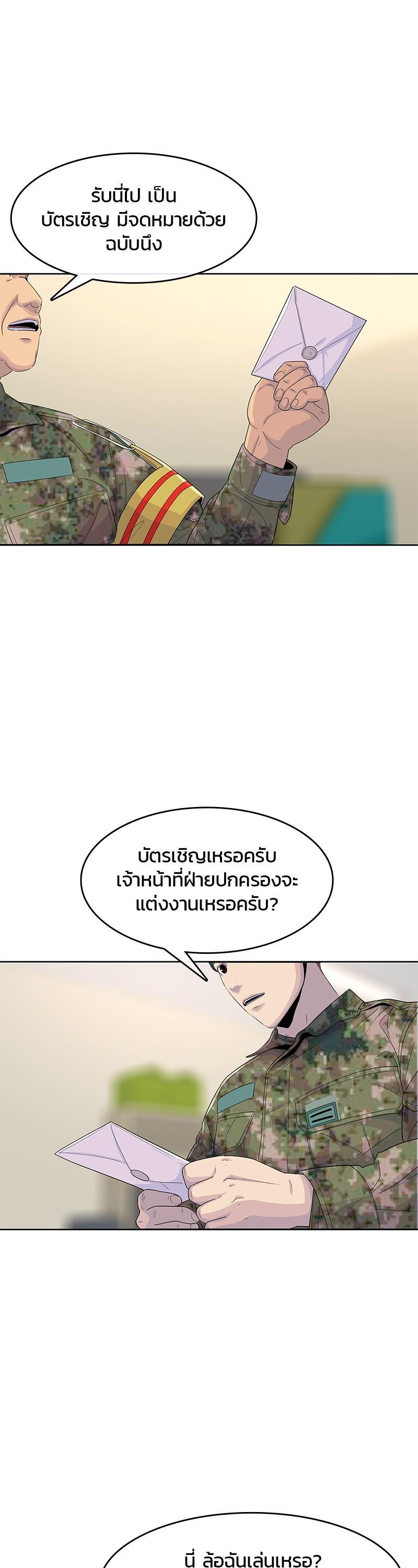 Manga-lc-com อ่านมังงะ อ่านการ์ตูน ออนไลน์ ฟรี Kitchen Soldier บันทึกครัวค่ายทหาร ตอนที่ 1 2 3 4 5 6 7 8 9 10 11 12 13 14 ฟรี ไม่มีโฆษณา Manga-lc - อ่าน มังงะ อ่าน การ์ตูน ออนไลน์ อ่านมังงะ ฟรี