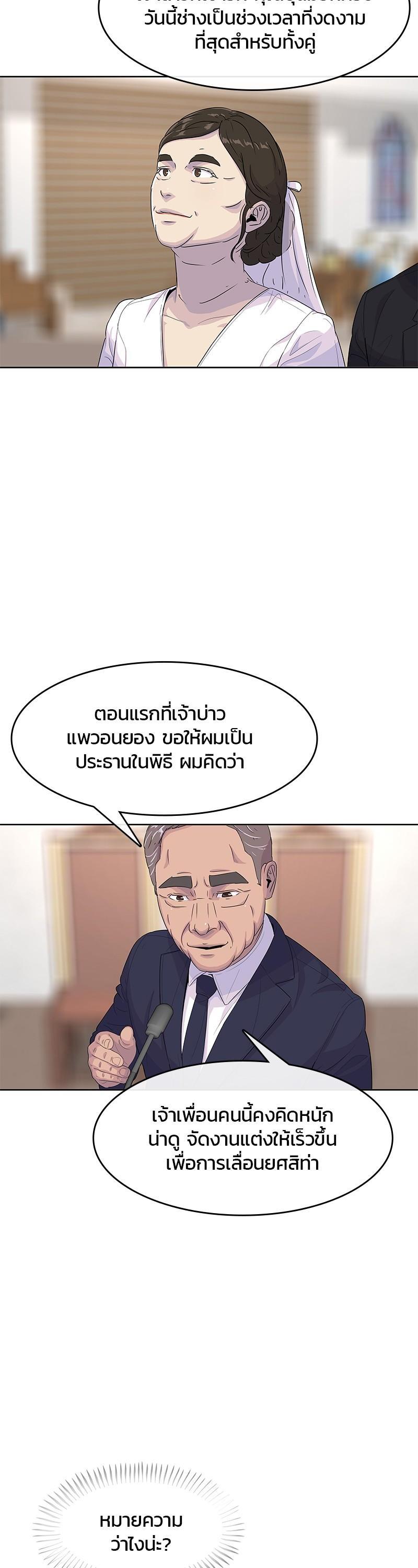 Manga-lc-com อ่านมังงะ อ่านการ์ตูน ออนไลน์ ฟรี Kitchen Soldier บันทึกครัวค่ายทหาร ตอนที่ 1 2 3 4 5 6 7 8 9 10 11 12 13 14 ฟรี ไม่มีโฆษณา Manga-lc - อ่าน มังงะ อ่าน การ์ตูน ออนไลน์ อ่านมังงะ ฟรี