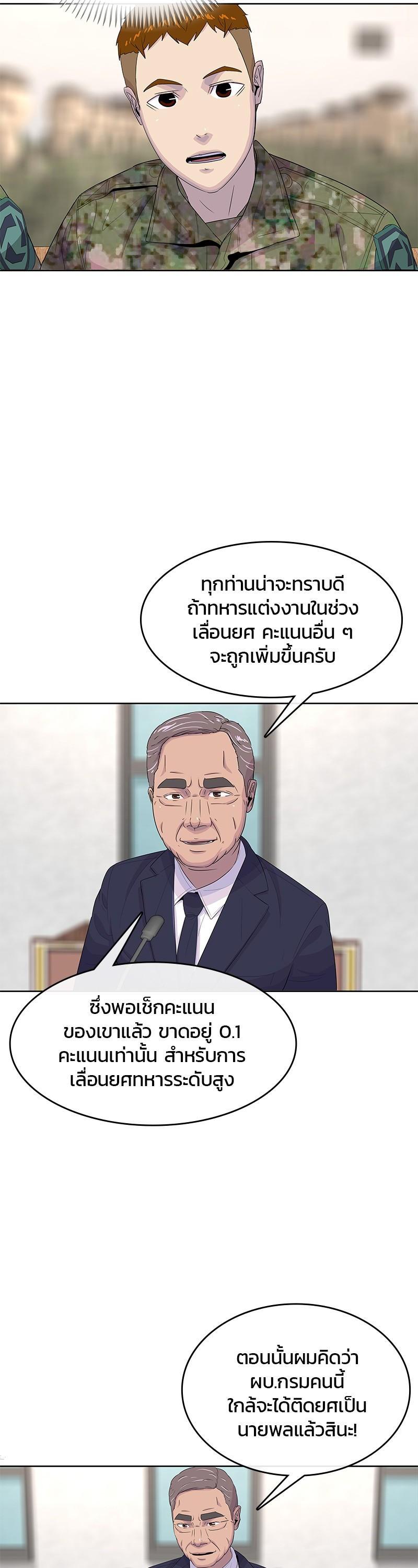 Manga-lc-com อ่านมังงะ อ่านการ์ตูน ออนไลน์ ฟรี Kitchen Soldier บันทึกครัวค่ายทหาร ตอนที่ 1 2 3 4 5 6 7 8 9 10 11 12 13 14 ฟรี ไม่มีโฆษณา Manga-lc - อ่าน มังงะ อ่าน การ์ตูน ออนไลน์ อ่านมังงะ ฟรี