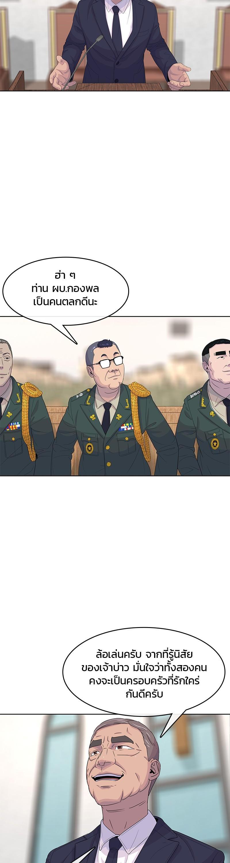 Manga-lc-com อ่านมังงะ อ่านการ์ตูน ออนไลน์ ฟรี Kitchen Soldier บันทึกครัวค่ายทหาร ตอนที่ 1 2 3 4 5 6 7 8 9 10 11 12 13 14 ฟรี ไม่มีโฆษณา Manga-lc - อ่าน มังงะ อ่าน การ์ตูน ออนไลน์ อ่านมังงะ ฟรี