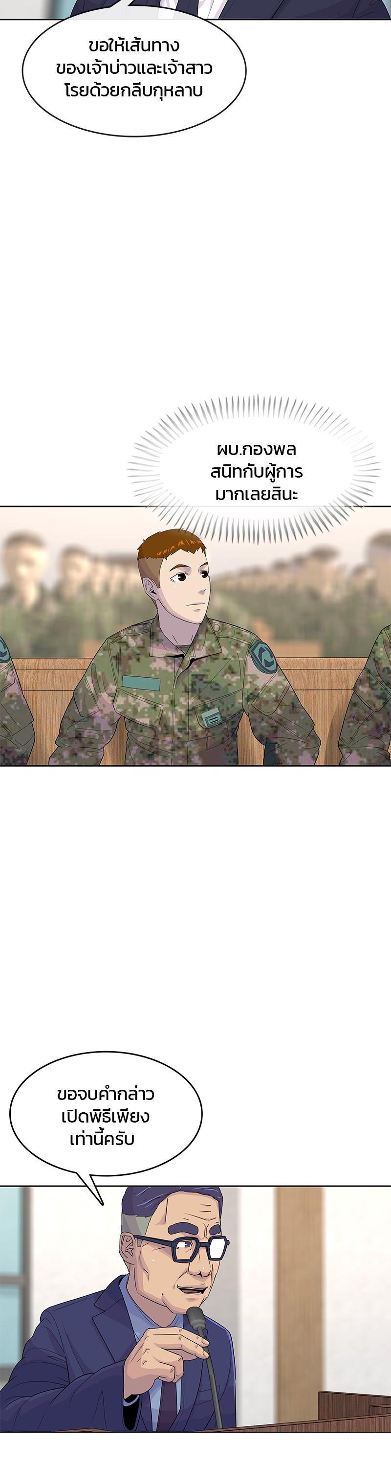 Manga-lc-com อ่านมังงะ อ่านการ์ตูน ออนไลน์ ฟรี Kitchen Soldier บันทึกครัวค่ายทหาร ตอนที่ 1 2 3 4 5 6 7 8 9 10 11 12 13 14 ฟรี ไม่มีโฆษณา Manga-lc - อ่าน มังงะ อ่าน การ์ตูน ออนไลน์ อ่านมังงะ ฟรี