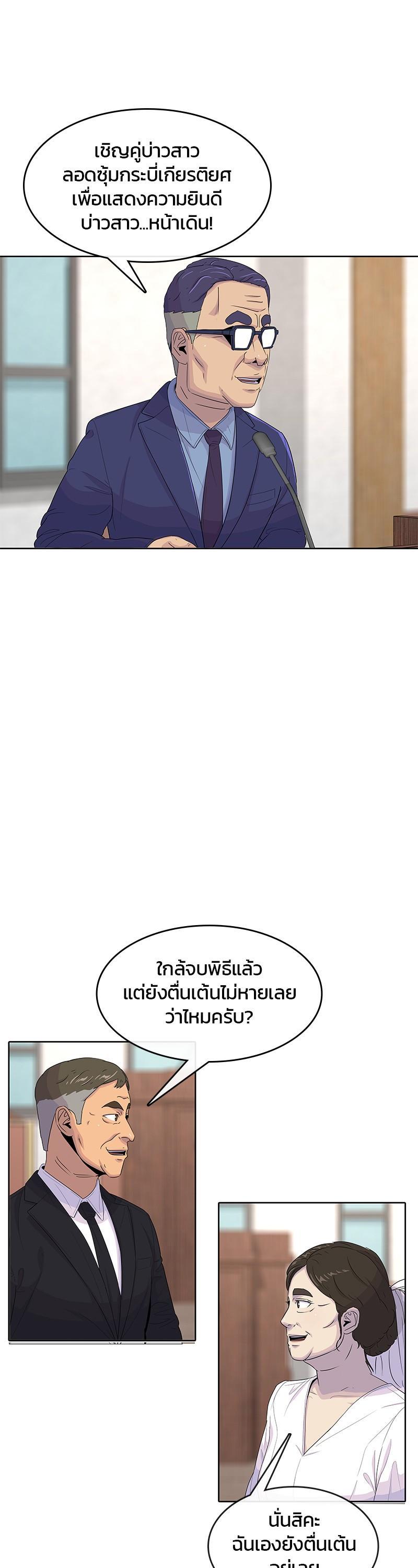 Manga-lc-com อ่านมังงะ อ่านการ์ตูน ออนไลน์ ฟรี Kitchen Soldier บันทึกครัวค่ายทหาร ตอนที่ 1 2 3 4 5 6 7 8 9 10 11 12 13 14 ฟรี ไม่มีโฆษณา Manga-lc - อ่าน มังงะ อ่าน การ์ตูน ออนไลน์ อ่านมังงะ ฟรี