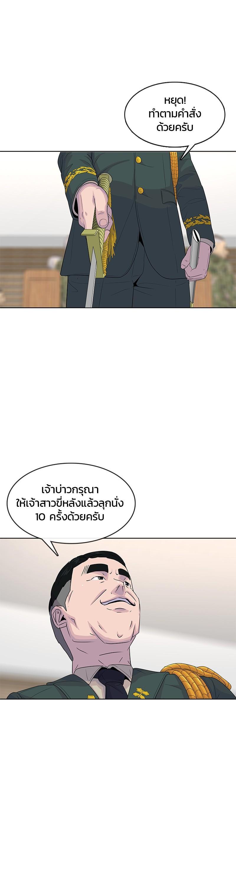 Manga-lc-com อ่านมังงะ อ่านการ์ตูน ออนไลน์ ฟรี Kitchen Soldier บันทึกครัวค่ายทหาร ตอนที่ 1 2 3 4 5 6 7 8 9 10 11 12 13 14 ฟรี ไม่มีโฆษณา Manga-lc - อ่าน มังงะ อ่าน การ์ตูน ออนไลน์ อ่านมังงะ ฟรี
