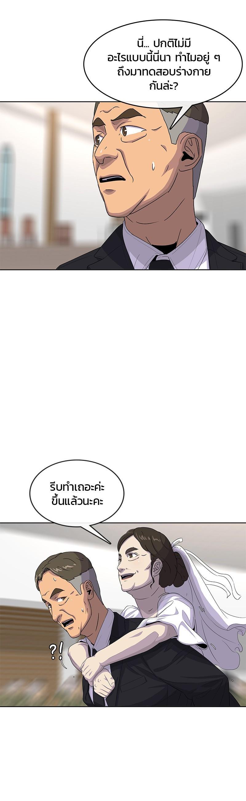 Manga-lc-com อ่านมังงะ อ่านการ์ตูน ออนไลน์ ฟรี Kitchen Soldier บันทึกครัวค่ายทหาร ตอนที่ 1 2 3 4 5 6 7 8 9 10 11 12 13 14 ฟรี ไม่มีโฆษณา Manga-lc - อ่าน มังงะ อ่าน การ์ตูน ออนไลน์ อ่านมังงะ ฟรี