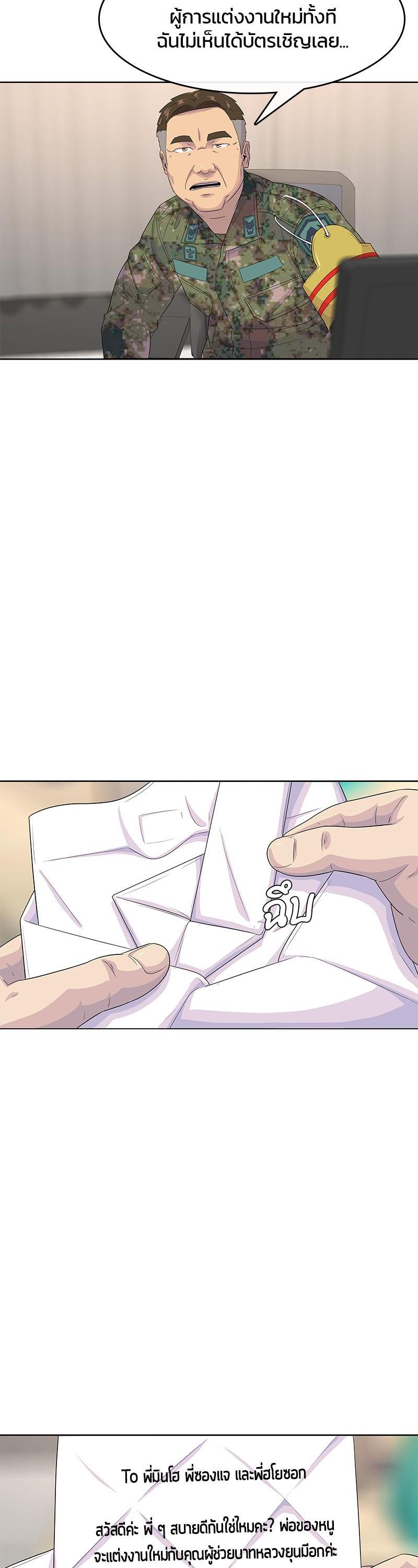 Manga-lc-com อ่านมังงะ อ่านการ์ตูน ออนไลน์ ฟรี Kitchen Soldier บันทึกครัวค่ายทหาร ตอนที่ 1 2 3 4 5 6 7 8 9 10 11 12 13 14 ฟรี ไม่มีโฆษณา Manga-lc - อ่าน มังงะ อ่าน การ์ตูน ออนไลน์ อ่านมังงะ ฟรี