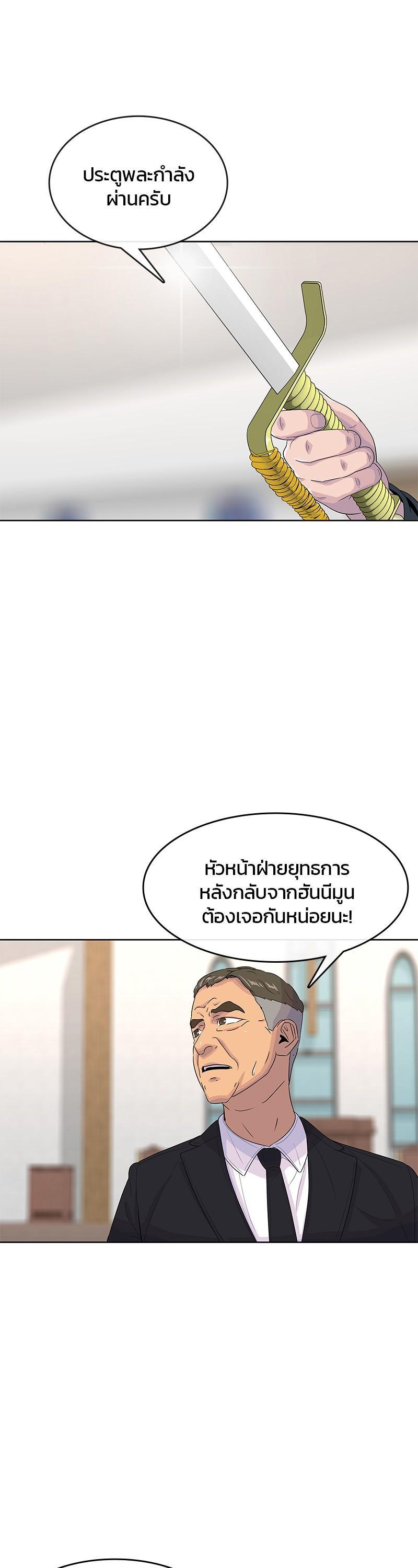 Manga-lc-com อ่านมังงะ อ่านการ์ตูน ออนไลน์ ฟรี Kitchen Soldier บันทึกครัวค่ายทหาร ตอนที่ 1 2 3 4 5 6 7 8 9 10 11 12 13 14 ฟรี ไม่มีโฆษณา Manga-lc - อ่าน มังงะ อ่าน การ์ตูน ออนไลน์ อ่านมังงะ ฟรี