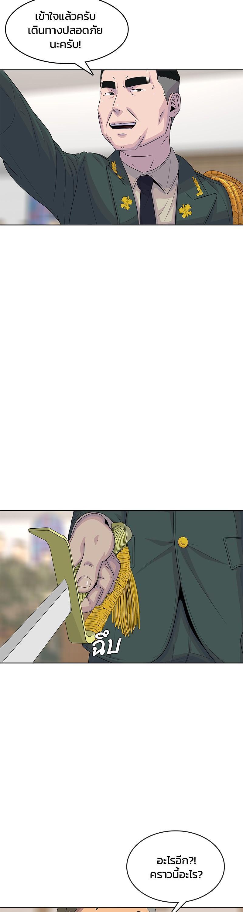 Manga-lc-com อ่านมังงะ อ่านการ์ตูน ออนไลน์ ฟรี Kitchen Soldier บันทึกครัวค่ายทหาร ตอนที่ 1 2 3 4 5 6 7 8 9 10 11 12 13 14 ฟรี ไม่มีโฆษณา Manga-lc - อ่าน มังงะ อ่าน การ์ตูน ออนไลน์ อ่านมังงะ ฟรี