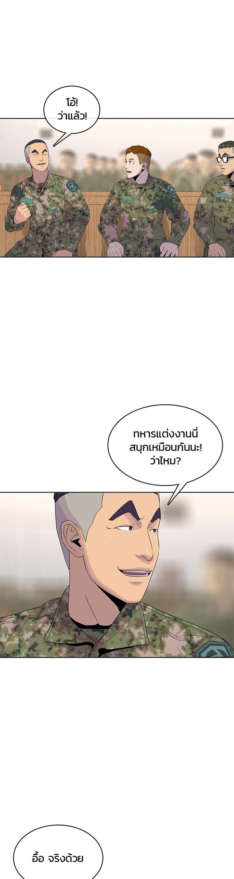 Manga-lc-com อ่านมังงะ อ่านการ์ตูน ออนไลน์ ฟรี Kitchen Soldier บันทึกครัวค่ายทหาร ตอนที่ 1 2 3 4 5 6 7 8 9 10 11 12 13 14 ฟรี ไม่มีโฆษณา Manga-lc - อ่าน มังงะ อ่าน การ์ตูน ออนไลน์ อ่านมังงะ ฟรี