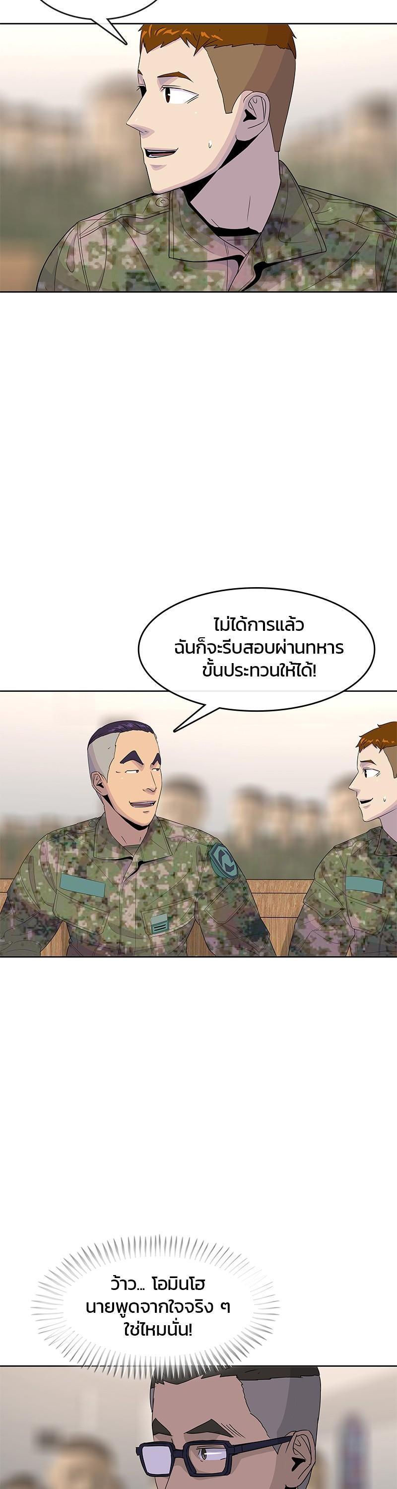 Manga-lc-com อ่านมังงะ อ่านการ์ตูน ออนไลน์ ฟรี Kitchen Soldier บันทึกครัวค่ายทหาร ตอนที่ 1 2 3 4 5 6 7 8 9 10 11 12 13 14 ฟรี ไม่มีโฆษณา Manga-lc - อ่าน มังงะ อ่าน การ์ตูน ออนไลน์ อ่านมังงะ ฟรี