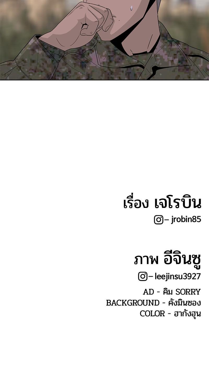 Manga-lc-com อ่านมังงะ อ่านการ์ตูน ออนไลน์ ฟรี Kitchen Soldier บันทึกครัวค่ายทหาร ตอนที่ 1 2 3 4 5 6 7 8 9 10 11 12 13 14 ฟรี ไม่มีโฆษณา Manga-lc - อ่าน มังงะ อ่าน การ์ตูน ออนไลน์ อ่านมังงะ ฟรี