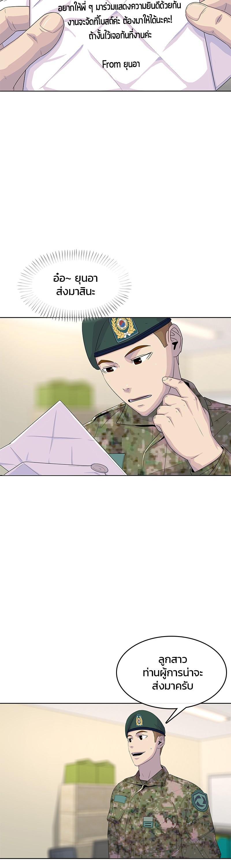 Manga-lc-com อ่านมังงะ อ่านการ์ตูน ออนไลน์ ฟรี Kitchen Soldier บันทึกครัวค่ายทหาร ตอนที่ 1 2 3 4 5 6 7 8 9 10 11 12 13 14 ฟรี ไม่มีโฆษณา Manga-lc - อ่าน มังงะ อ่าน การ์ตูน ออนไลน์ อ่านมังงะ ฟรี