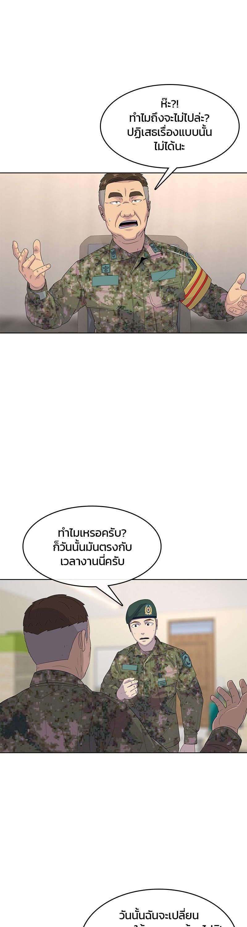 Manga-lc-com อ่านมังงะ อ่านการ์ตูน ออนไลน์ ฟรี Kitchen Soldier บันทึกครัวค่ายทหาร ตอนที่ 1 2 3 4 5 6 7 8 9 10 11 12 13 14 ฟรี ไม่มีโฆษณา Manga-lc - อ่าน มังงะ อ่าน การ์ตูน ออนไลน์ อ่านมังงะ ฟรี