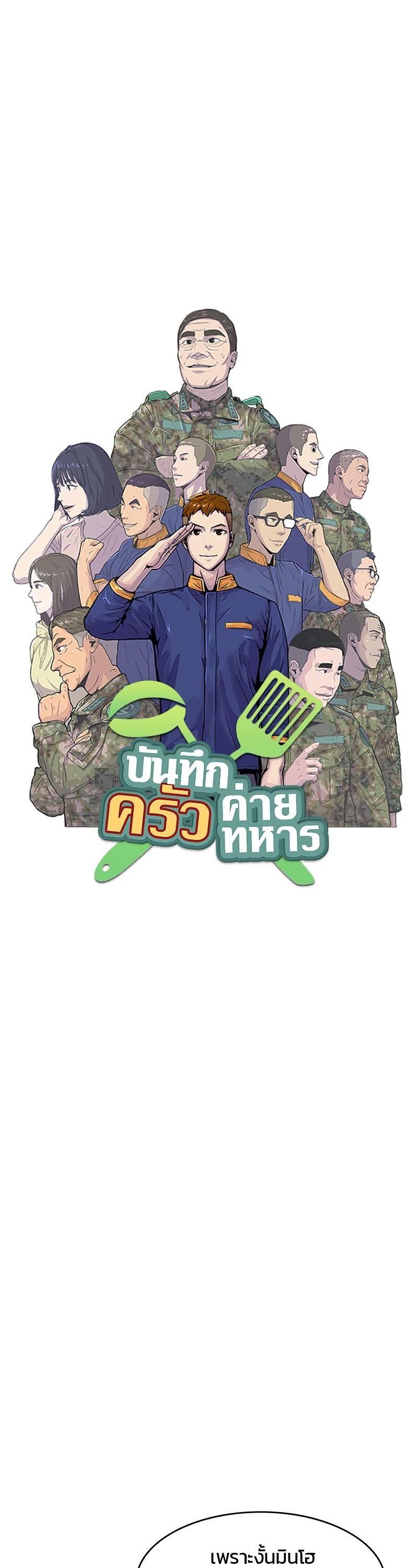 Manga-lc-com อ่านมังงะ อ่านการ์ตูน ออนไลน์ ฟรี Kitchen Soldier บันทึกครัวค่ายทหาร ตอนที่ 1 2 3 4 5 6 7 8 9 10 11 12 13 14 ฟรี ไม่มีโฆษณา Manga-lc - อ่าน มังงะ อ่าน การ์ตูน ออนไลน์ อ่านมังงะ ฟรี