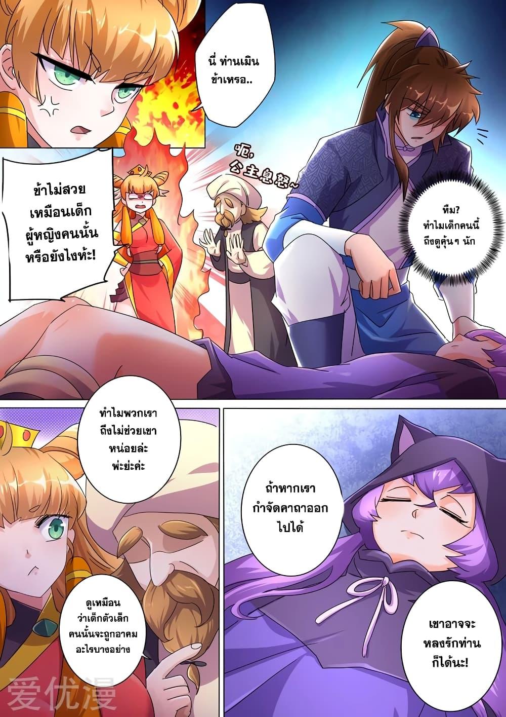 Manga-lc-com อ่านมังงะ อ่านการ์ตูน ออนไลน์ ฟรี Spirit Sword Sovereign ตอนที่ 1 2 3 4 5 6 7 8 9 10 11 12 13 14 ฟรี ไม่มีโฆษณา Manga-lc - อ่าน มังงะ อ่าน การ์ตูน ออนไลน์ อ่านมังงะ ฟรี