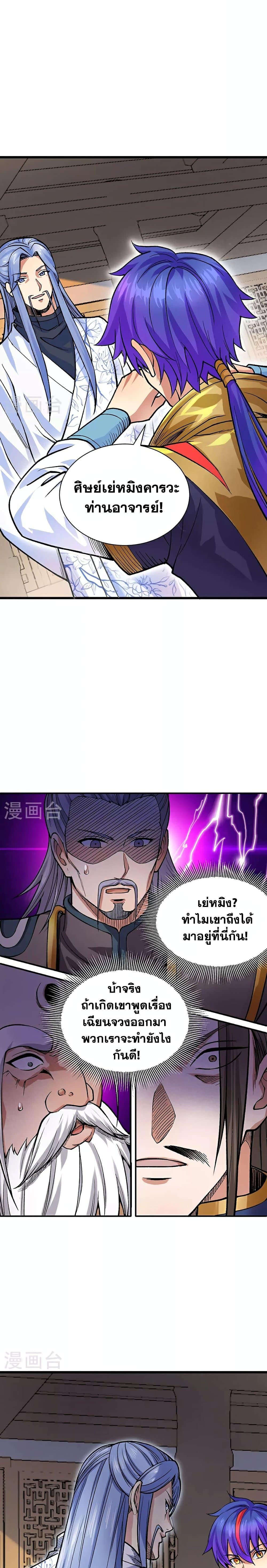 Manga-lc-com อ่านมังงะ อ่านการ์ตูน ออนไลน์ ฟรี WuDao Du Zun ตอนที่ 1 2 3 4 5 6 7 8 9 10 11 12 13 14 ฟรี ไม่มีโฆษณา Manga-lc - อ่าน มังงะ อ่าน การ์ตูน ออนไลน์ อ่านมังงะ ฟรี