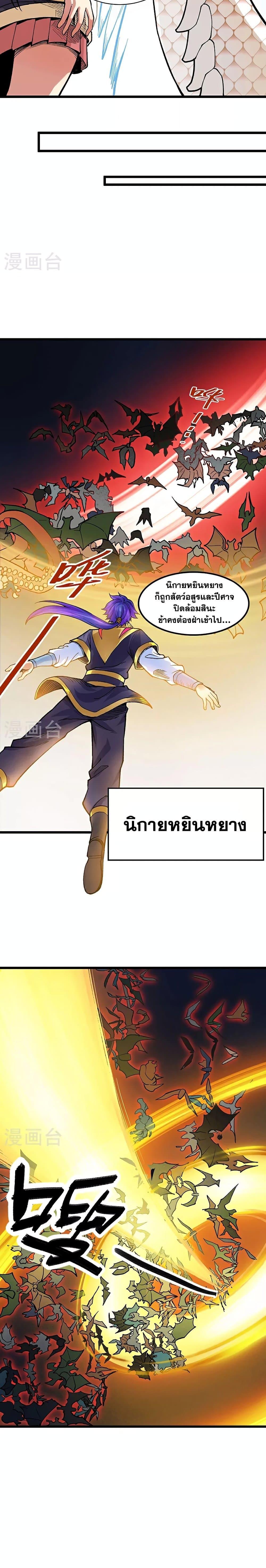 Manga-lc-com อ่านมังงะ อ่านการ์ตูน ออนไลน์ ฟรี WuDao Du Zun ตอนที่ 1 2 3 4 5 6 7 8 9 10 11 12 13 14 ฟรี ไม่มีโฆษณา Manga-lc - อ่าน มังงะ อ่าน การ์ตูน ออนไลน์ อ่านมังงะ ฟรี