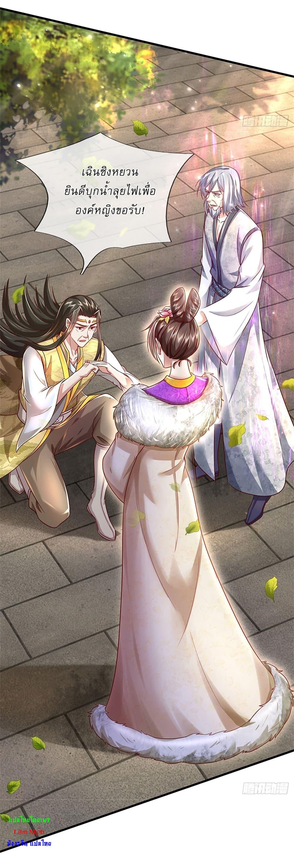 Manga-lc-com อ่านมังงะ อ่านการ์ตูน ออนไลน์ ฟรี I Can Change The Timeline of Everything ตอนที่ 1 2 3 4 5 6 7 8 9 10 11 12 13 14 ฟรี ไม่มีโฆษณา Manga-lc - อ่าน มังงะ อ่าน การ์ตูน ออนไลน์ อ่านมังงะ ฟรี