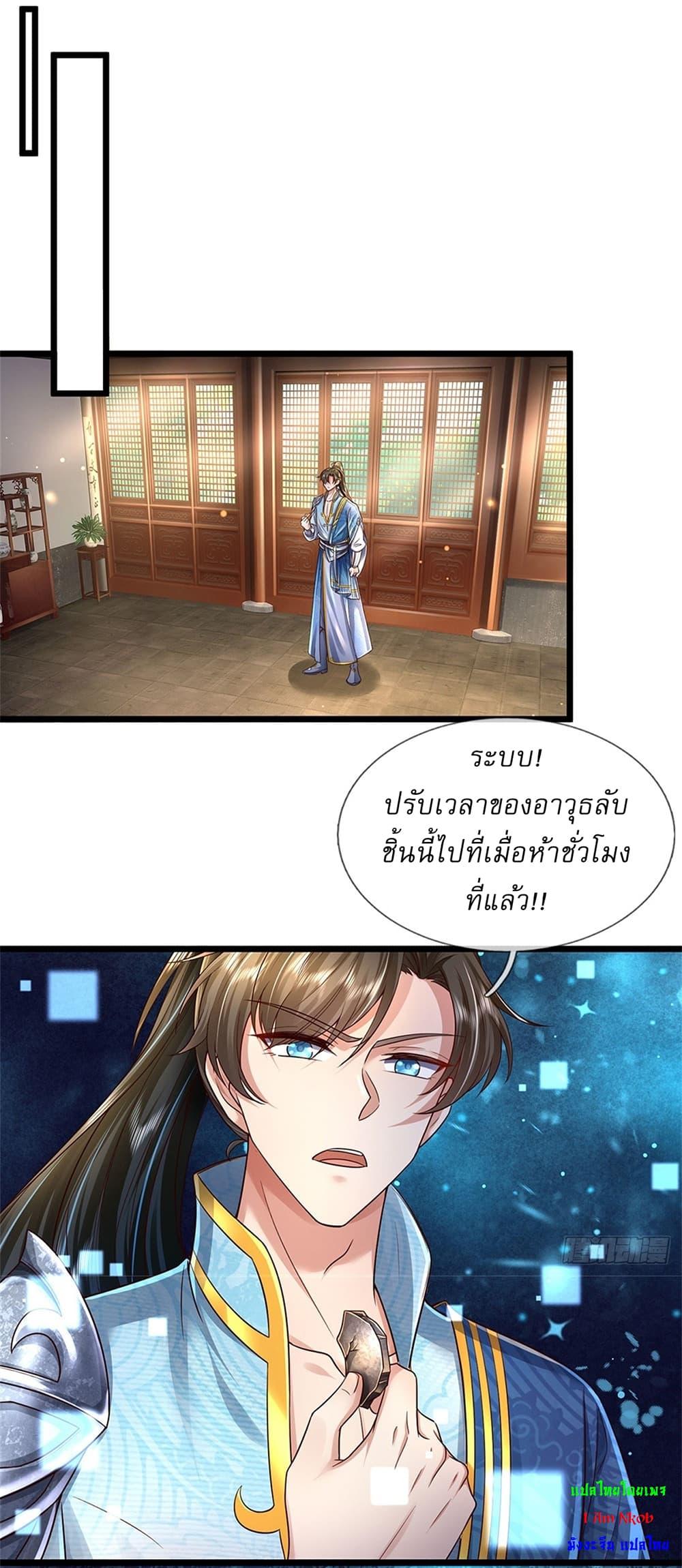 Manga-lc-com อ่านมังงะ อ่านการ์ตูน ออนไลน์ ฟรี I Can Change The Timeline of Everything ตอนที่ 1 2 3 4 5 6 7 8 9 10 11 12 13 14 ฟรี ไม่มีโฆษณา Manga-lc - อ่าน มังงะ อ่าน การ์ตูน ออนไลน์ อ่านมังงะ ฟรี