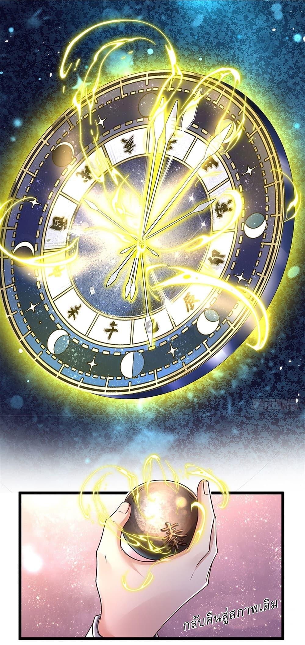 Manga-lc-com อ่านมังงะ อ่านการ์ตูน ออนไลน์ ฟรี I Can Change The Timeline of Everything ตอนที่ 1 2 3 4 5 6 7 8 9 10 11 12 13 14 ฟรี ไม่มีโฆษณา Manga-lc - อ่าน มังงะ อ่าน การ์ตูน ออนไลน์ อ่านมังงะ ฟรี