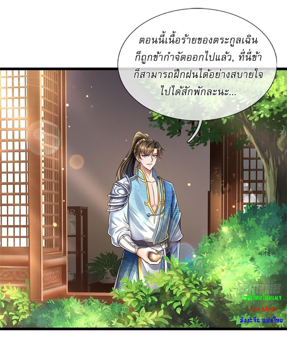 Manga-lc-com อ่านมังงะ อ่านการ์ตูน ออนไลน์ ฟรี I Can Change The Timeline of Everything ตอนที่ 1 2 3 4 5 6 7 8 9 10 11 12 13 14 ฟรี ไม่มีโฆษณา Manga-lc - อ่าน มังงะ อ่าน การ์ตูน ออนไลน์ อ่านมังงะ ฟรี