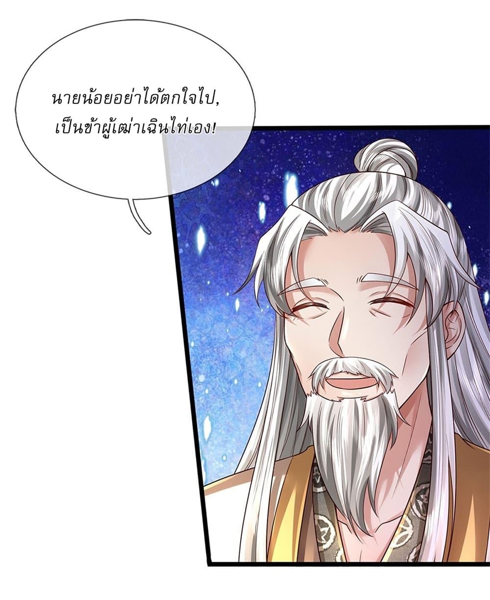 Manga-lc-com อ่านมังงะ อ่านการ์ตูน ออนไลน์ ฟรี I Can Change The Timeline of Everything ตอนที่ 1 2 3 4 5 6 7 8 9 10 11 12 13 14 ฟรี ไม่มีโฆษณา Manga-lc - อ่าน มังงะ อ่าน การ์ตูน ออนไลน์ อ่านมังงะ ฟรี