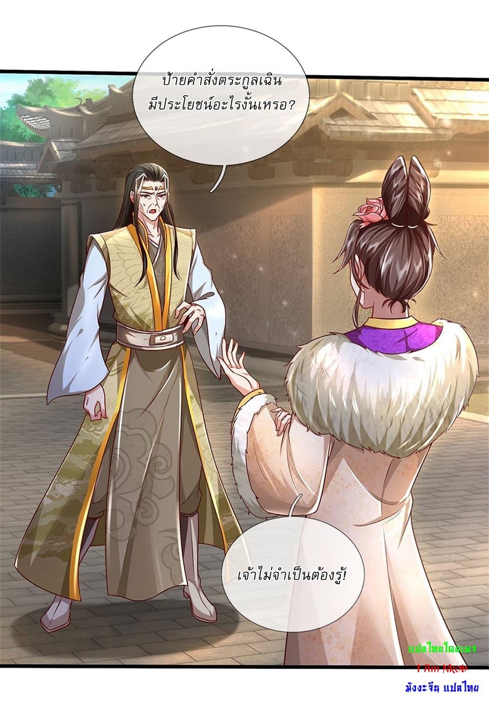 Manga-lc-com อ่านมังงะ อ่านการ์ตูน ออนไลน์ ฟรี I Can Change The Timeline of Everything ตอนที่ 1 2 3 4 5 6 7 8 9 10 11 12 13 14 ฟรี ไม่มีโฆษณา Manga-lc - อ่าน มังงะ อ่าน การ์ตูน ออนไลน์ อ่านมังงะ ฟรี