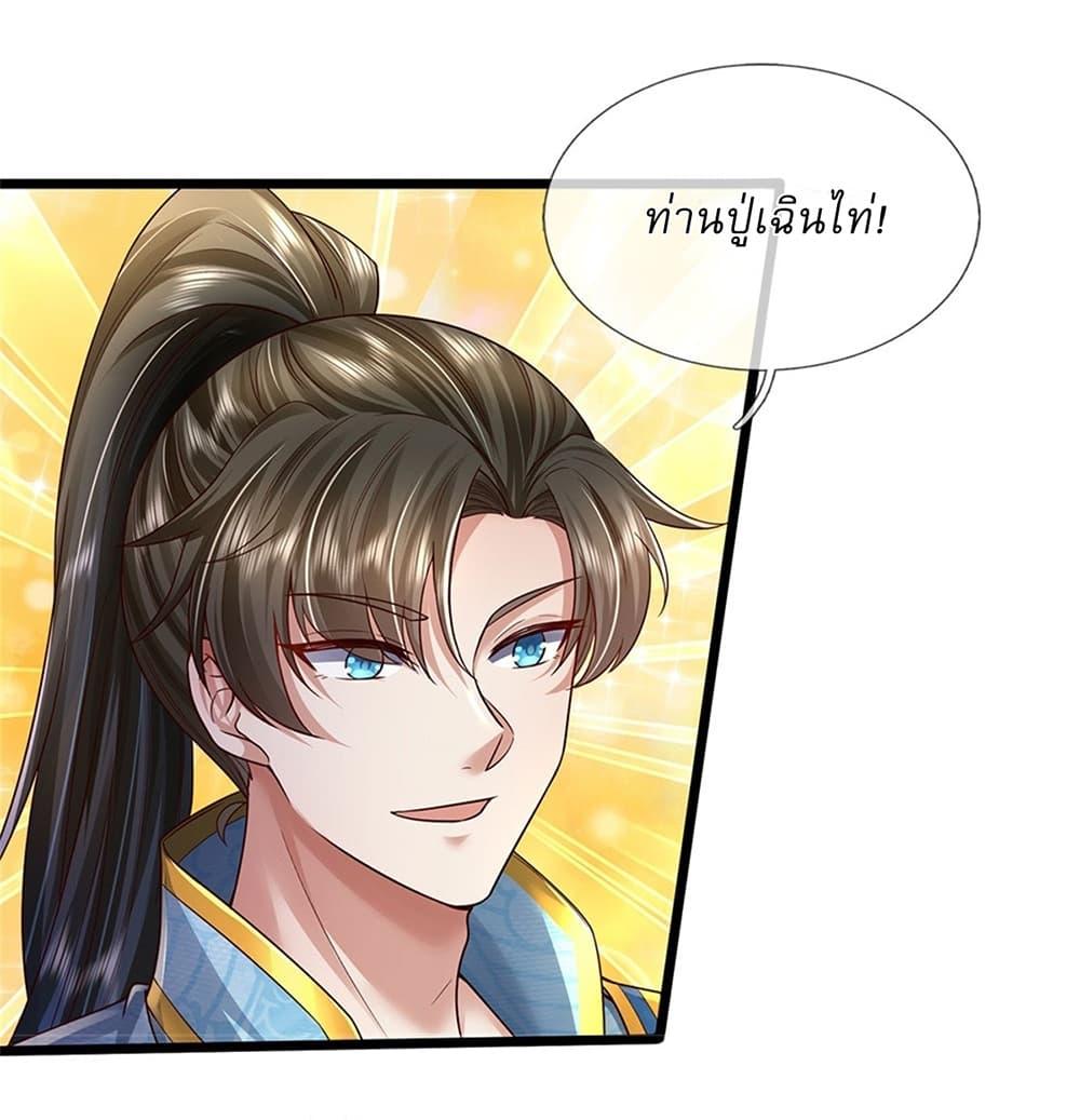 Manga-lc-com อ่านมังงะ อ่านการ์ตูน ออนไลน์ ฟรี I Can Change The Timeline of Everything ตอนที่ 1 2 3 4 5 6 7 8 9 10 11 12 13 14 ฟรี ไม่มีโฆษณา Manga-lc - อ่าน มังงะ อ่าน การ์ตูน ออนไลน์ อ่านมังงะ ฟรี