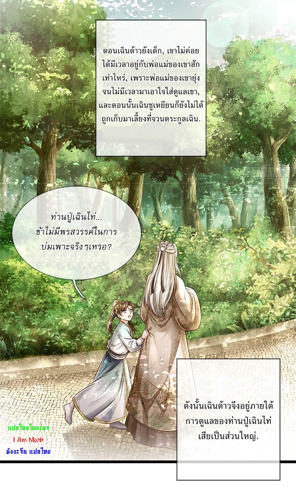 Manga-lc-com อ่านมังงะ อ่านการ์ตูน ออนไลน์ ฟรี I Can Change The Timeline of Everything ตอนที่ 1 2 3 4 5 6 7 8 9 10 11 12 13 14 ฟรี ไม่มีโฆษณา Manga-lc - อ่าน มังงะ อ่าน การ์ตูน ออนไลน์ อ่านมังงะ ฟรี