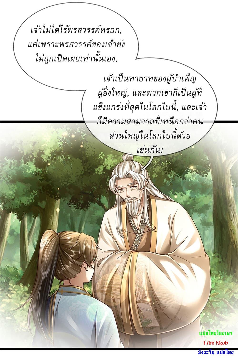 Manga-lc-com อ่านมังงะ อ่านการ์ตูน ออนไลน์ ฟรี I Can Change The Timeline of Everything ตอนที่ 1 2 3 4 5 6 7 8 9 10 11 12 13 14 ฟรี ไม่มีโฆษณา Manga-lc - อ่าน มังงะ อ่าน การ์ตูน ออนไลน์ อ่านมังงะ ฟรี