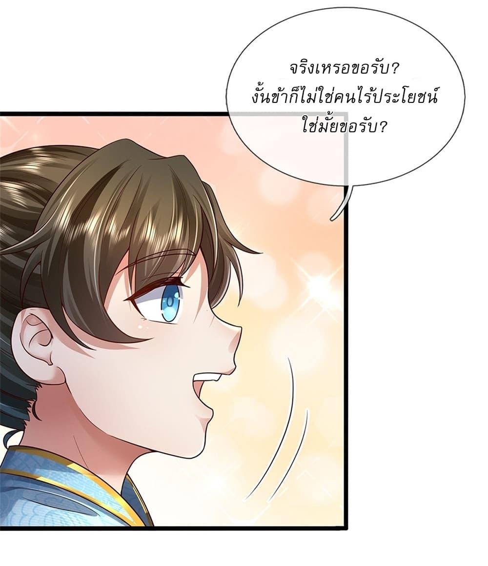 Manga-lc-com อ่านมังงะ อ่านการ์ตูน ออนไลน์ ฟรี I Can Change The Timeline of Everything ตอนที่ 1 2 3 4 5 6 7 8 9 10 11 12 13 14 ฟรี ไม่มีโฆษณา Manga-lc - อ่าน มังงะ อ่าน การ์ตูน ออนไลน์ อ่านมังงะ ฟรี