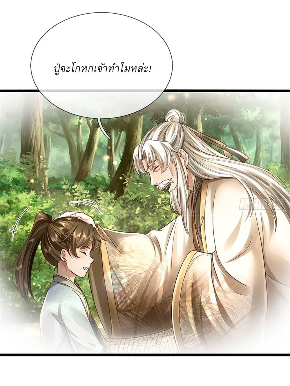 Manga-lc-com อ่านมังงะ อ่านการ์ตูน ออนไลน์ ฟรี I Can Change The Timeline of Everything ตอนที่ 1 2 3 4 5 6 7 8 9 10 11 12 13 14 ฟรี ไม่มีโฆษณา Manga-lc - อ่าน มังงะ อ่าน การ์ตูน ออนไลน์ อ่านมังงะ ฟรี