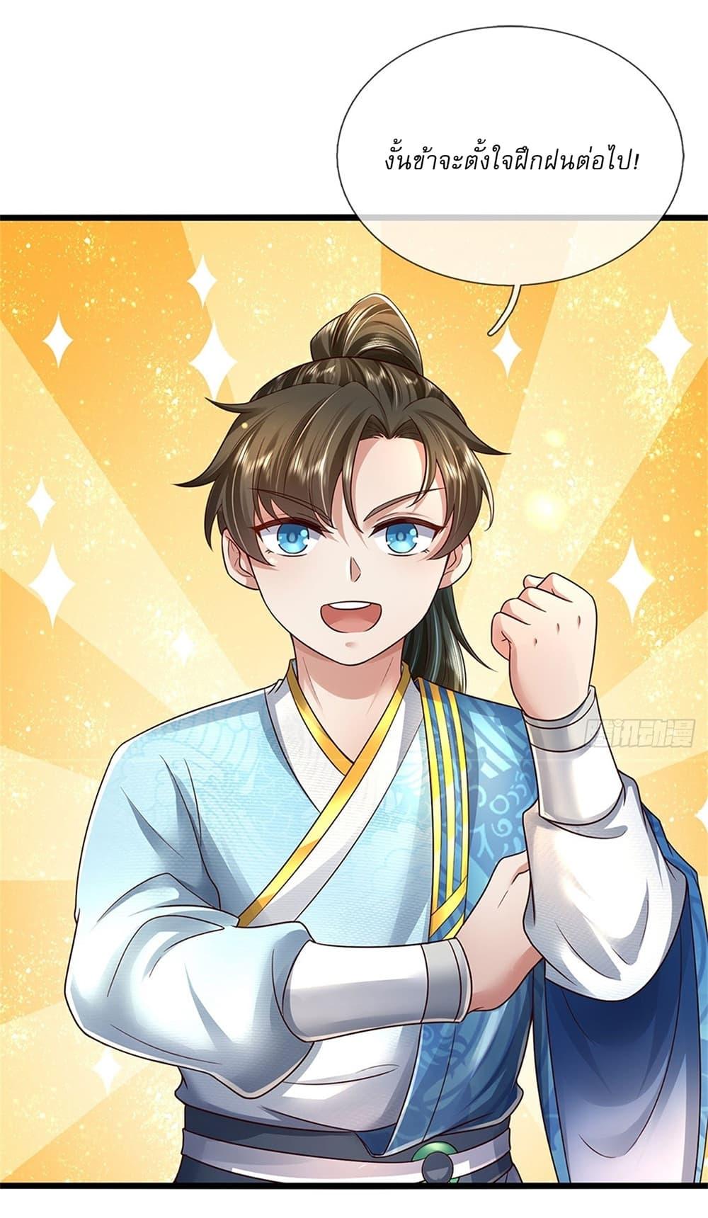 Manga-lc-com อ่านมังงะ อ่านการ์ตูน ออนไลน์ ฟรี I Can Change The Timeline of Everything ตอนที่ 1 2 3 4 5 6 7 8 9 10 11 12 13 14 ฟรี ไม่มีโฆษณา Manga-lc - อ่าน มังงะ อ่าน การ์ตูน ออนไลน์ อ่านมังงะ ฟรี