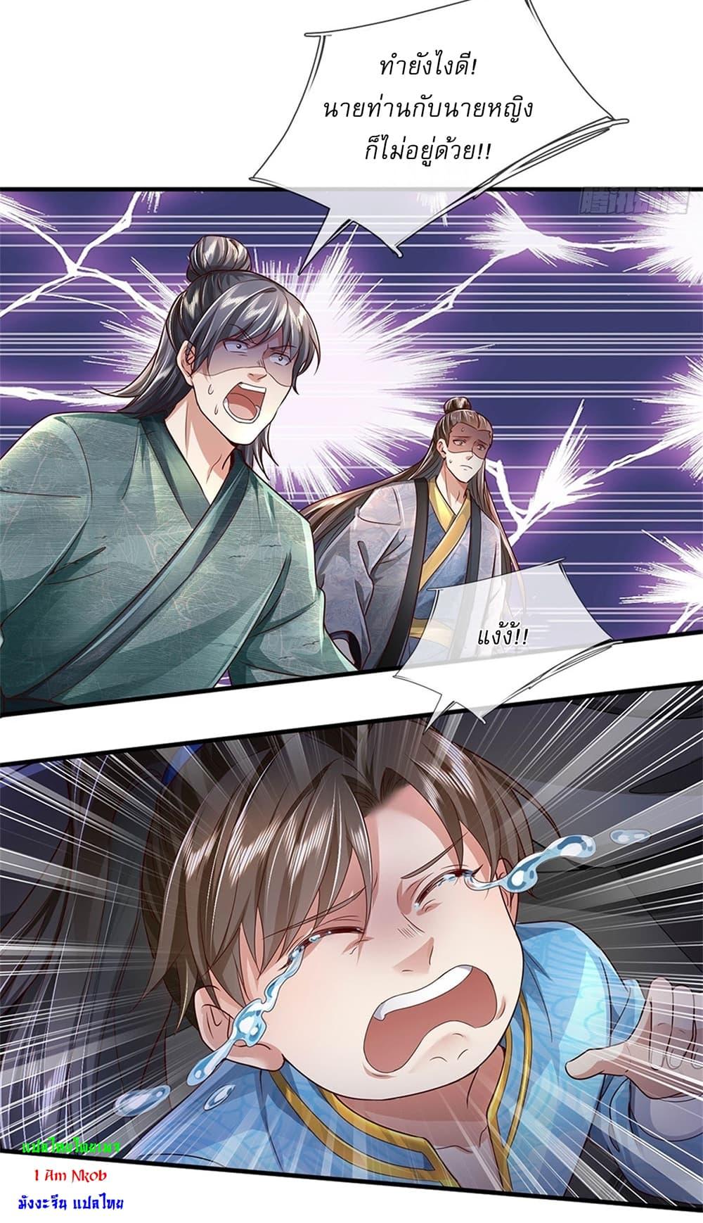 Manga-lc-com อ่านมังงะ อ่านการ์ตูน ออนไลน์ ฟรี I Can Change The Timeline of Everything ตอนที่ 1 2 3 4 5 6 7 8 9 10 11 12 13 14 ฟรี ไม่มีโฆษณา Manga-lc - อ่าน มังงะ อ่าน การ์ตูน ออนไลน์ อ่านมังงะ ฟรี