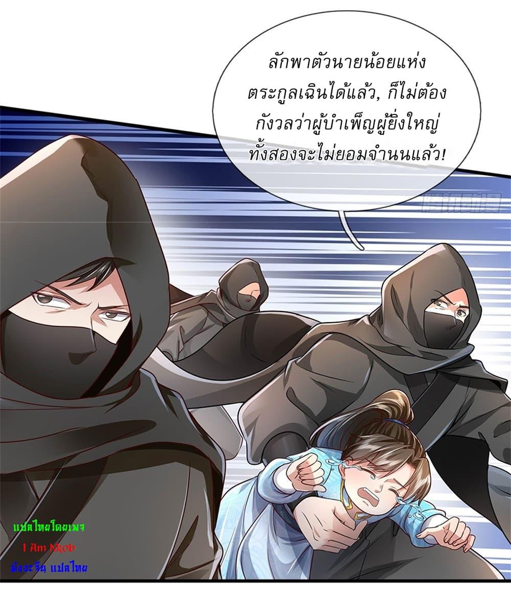 Manga-lc-com อ่านมังงะ อ่านการ์ตูน ออนไลน์ ฟรี I Can Change The Timeline of Everything ตอนที่ 1 2 3 4 5 6 7 8 9 10 11 12 13 14 ฟรี ไม่มีโฆษณา Manga-lc - อ่าน มังงะ อ่าน การ์ตูน ออนไลน์ อ่านมังงะ ฟรี