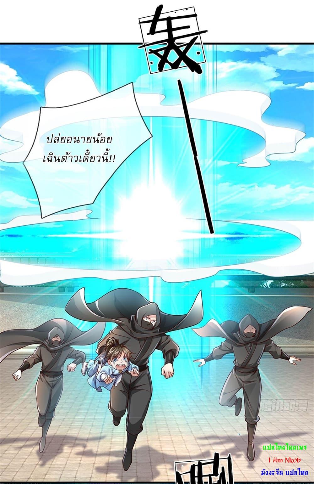 Manga-lc-com อ่านมังงะ อ่านการ์ตูน ออนไลน์ ฟรี I Can Change The Timeline of Everything ตอนที่ 1 2 3 4 5 6 7 8 9 10 11 12 13 14 ฟรี ไม่มีโฆษณา Manga-lc - อ่าน มังงะ อ่าน การ์ตูน ออนไลน์ อ่านมังงะ ฟรี