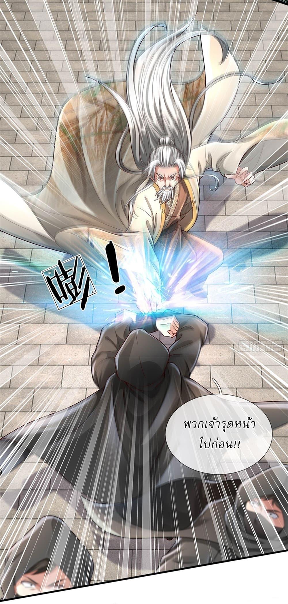Manga-lc-com อ่านมังงะ อ่านการ์ตูน ออนไลน์ ฟรี I Can Change The Timeline of Everything ตอนที่ 1 2 3 4 5 6 7 8 9 10 11 12 13 14 ฟรี ไม่มีโฆษณา Manga-lc - อ่าน มังงะ อ่าน การ์ตูน ออนไลน์ อ่านมังงะ ฟรี